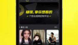 嗨饭短视频,美食探店，带你领略人间烟火气